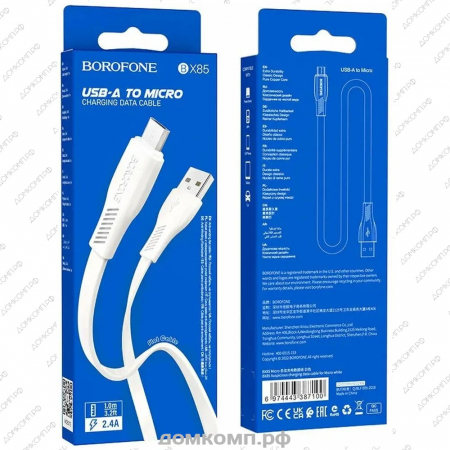 Кабель Micro-USB Borofone BX85 Auspicious недорого. домкомп.рф